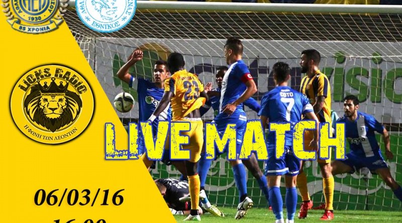 live-ael-ethnikos