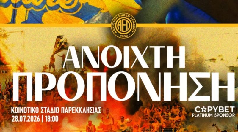 Τρίτη 28/7 η “πρώτη” Τρίτη 28/7 η “πρώτη”