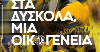 Εκστρατεία οικονομικής στήριξης Εκστρατεία οικονομικής στήριξης